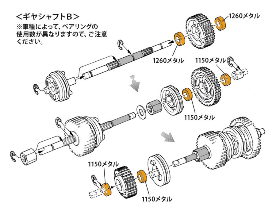 Tamiya 56559 Ball Bearing Set for 1/14 4x2 Truck Chassis：圖片 7