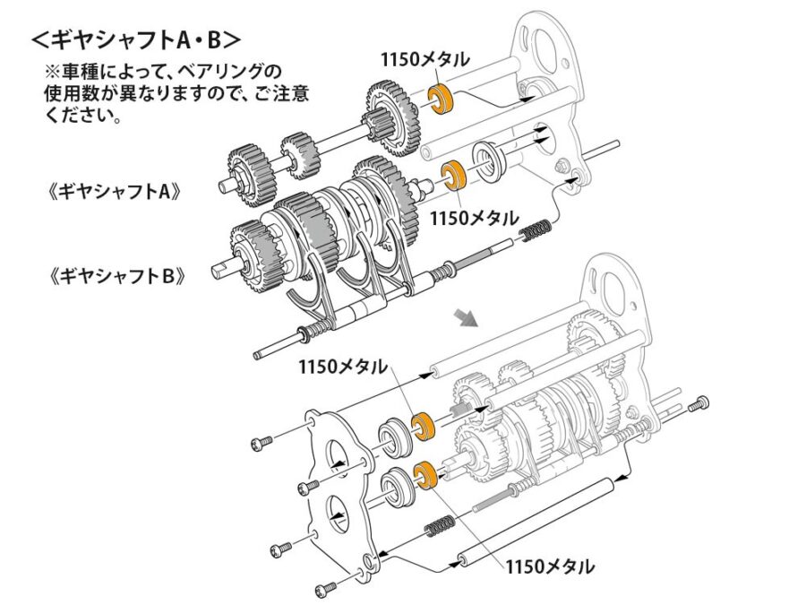 Tamiya 56559 Ball Bearing Set for 1/14 4x2 Truck Chassis：圖片 8