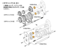 Tamiya 56559 Ball Bearing Set for 1/14 4x2 Truck Chassis：圖片 4