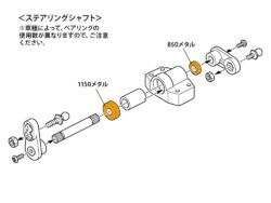 Tamiya 56559 Ball Bearing Set for 1/14 4x2 Truck Chassis：圖片 5