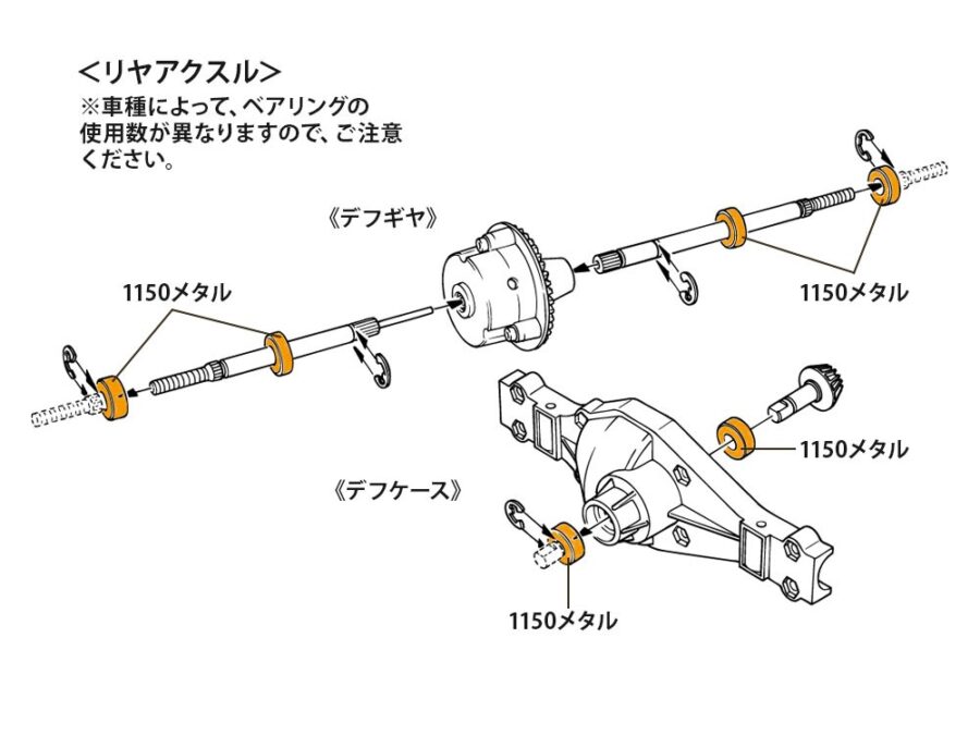 Tamiya 56559 Ball Bearing Set for 1/14 4x2 Truck Chassis：圖片 10