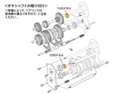 Tamiya 56561 Ball Bearing Set for 1/14 8x4 Truck Chassis：圖片 5