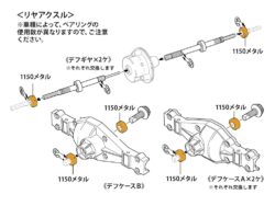 Tamiya 56561 Ball Bearing Set for 1/14 8x4 Truck Chassis：圖片 6
