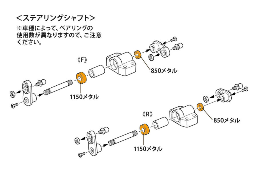 Tamiya 56561 Ball Bearing Set for 1/14 8x4 Truck Chassis：圖片 3