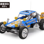 Tamiya 58695 1/10 RC Wild One Off-Roader Blockhead Motors