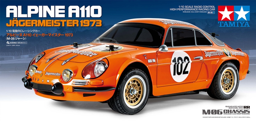 TAMIYA田宮EXPERTBUILTアルピーヌA110ALPINE A110 | nate