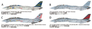 Tamiya 61122 1/48 Grumman F-14A Tomcat (Late Model) Carrier Launch Set：圖片 31