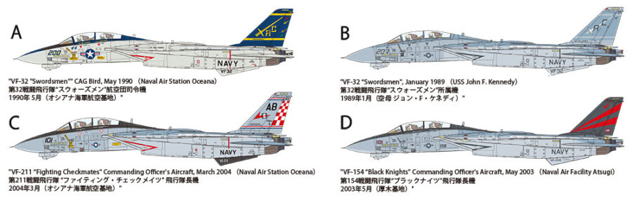 Tamiya 61122 1/48 Grumman F-14A Tomcat (Late Model) Carrier Launch Set：圖片 31