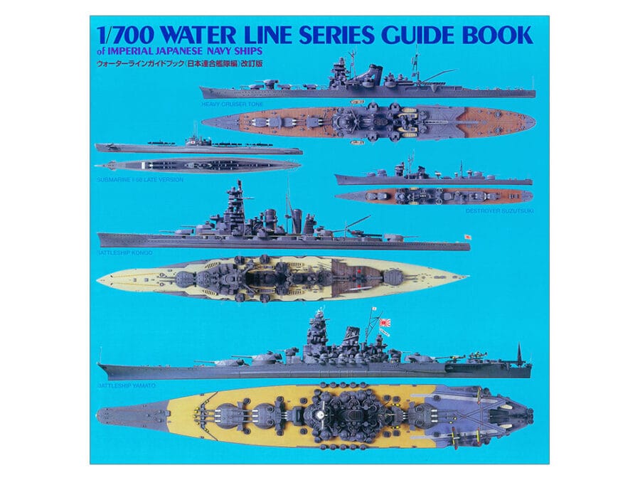 Tamiya 64165 Waterline Guidebook << Japanese Combined Fleet >> Revised Edition：圖片 1