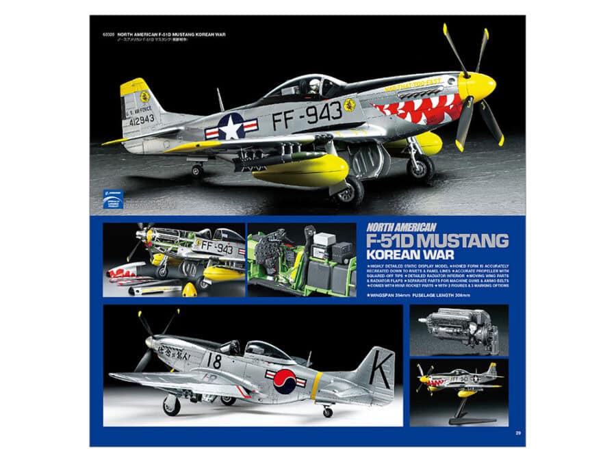 Tamiya 64430 Tamiya Catalog 2021 (scale model version)：圖片 3