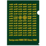 Tamiya 67045 Tamiya Clear Plastic Folder A4 size (Mini 4WD, Green)