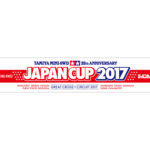 Tamiya 67371 Scarf Towel (J-Cup 2017)
