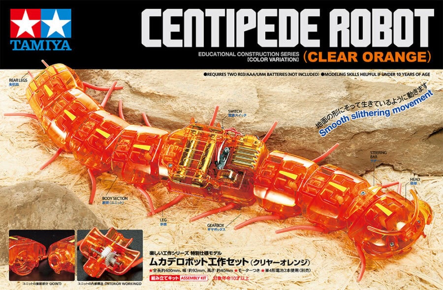 Tamiya 69928 Centipede Robot (Clear Orange)：圖片 2