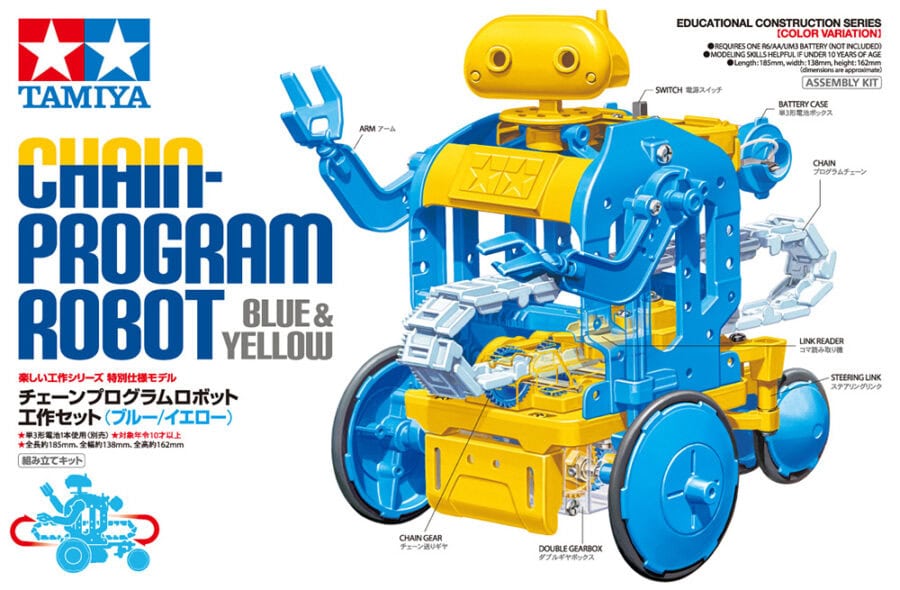 Tamiya 69931 Chain-Program Robot (Blue & Yellow)：圖片 2