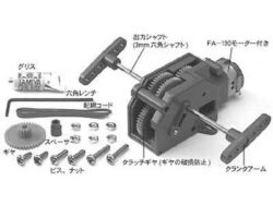 Tamiya 70110 4-Speed Crank Axle Gearbox：圖片 2