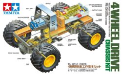 Tamiya 70113 4 Wheel Drive Chassis Kit：圖片 2