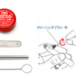 Tamiya 74548 Spray-Work Airbrush Cleaning Kit