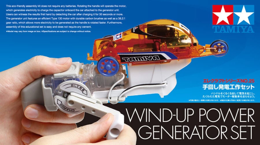 Tamiya 75025 Wind Up Power Generator Set：圖片 2