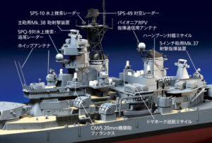 Tamiya 78029 1/350 U.S. Battleship BB-63 Missouri (Circa 1991)：圖片 3