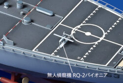 Tamiya 78029 1/350 U.S. Battleship BB-63 Missouri (Circa 1991)：圖片 5