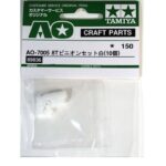 Tamiya 89836 AO-7005 8T pinion set white (10 pieces)
