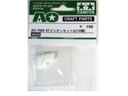 Tamiya 89836 AO-7005 8T pinion set white (10 pieces)：圖片 2