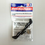 Tamiya 92309 FRP Wide Front Plate (Tamiya Korea 20th Anniv.)