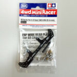 Tamiya 92310 FRP Wide Rear Plate (Tamiya Korea 20th Anniv.)