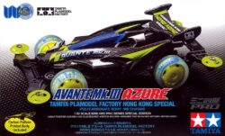 Tamiya 92430 1/32 Mini 4WD Avante Mk.3 Azure Tamiya Plamodel Factory Hong Kong Special：圖片 9