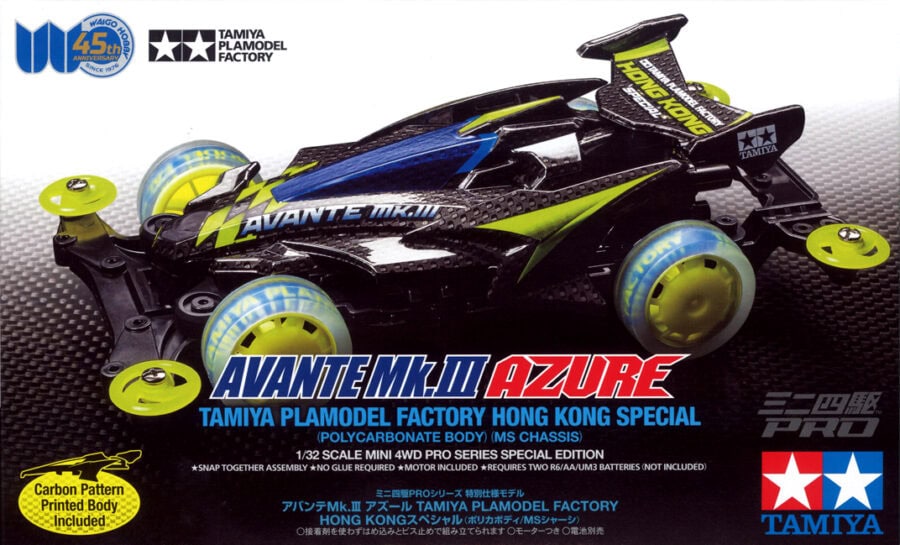 Tamiya 92430 1/32 Mini 4WD Avante Mk.3 Azure Tamiya Plamodel Factory Hong Kong Special：圖片 9