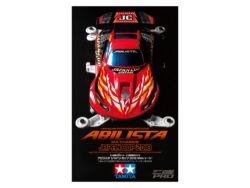 Tamiya 95109 1/32 Mini 4WD Abilista (MA Chassis) J-Cup 2018：圖片 4