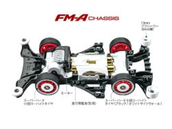Tamiya 95120 1/32 Mini 4WD Baron Biento Japan Cup 2019 (FM-A Chassis)：圖片 4