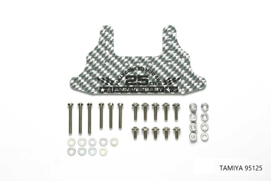 Tamiya 95125 HG CARBON RR BRAKE STAY：圖片 1