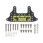 Tamiya 95133 HG Carbon Rear Brake Stay (1.5mm) J-CUP2020