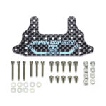 Tamiya 95146 HG Carbon Rear Brake Stay (1.5mm) J-CUP 2021