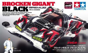 Tamiya 95124 HG CARBON FRONT STAY:圖片 4