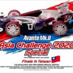 Tamiya 95525 1/32 Mini 4WD Avante Mk.II Asia Challenge 2020 Special Taiwan (MS Chassis)