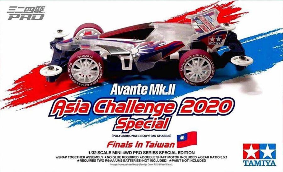 Tamiya 95525 1/32 Mini 4WD Avante Mk.II Asia Challenge 2020 Special Taiwan (MS Chassis)：圖片 1