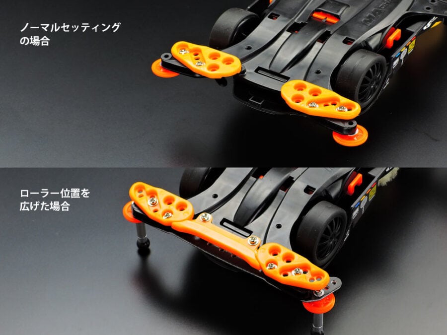 Tamiya 95559 Mini 4WD Front Under Guard (Orange)：圖片 3