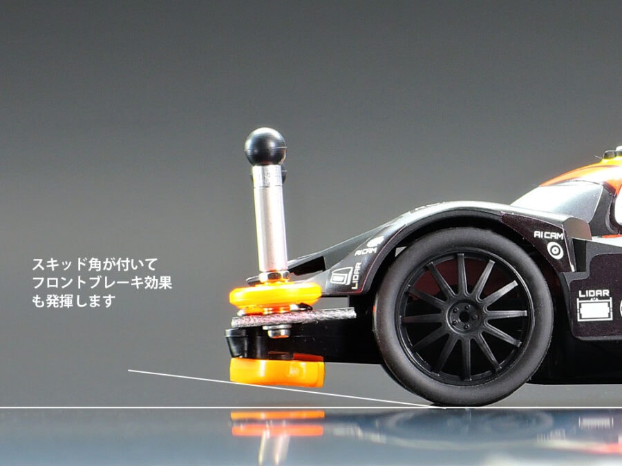 Tamiya 95559 Mini 4WD Front Under Guard (Orange)：圖片 4