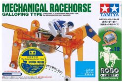 Tamiya 71112JC Mechanical Racehorse -The HongKong Jocky Club (Special Edition)