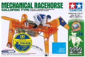 Tamiya 71112JC Mechanical Racehorse -The HongKong Jocky Club (Special Edition)