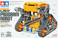 Tamiya 69922 - CAM-Program Robot (Gun Metal/Orange)：圖片 4