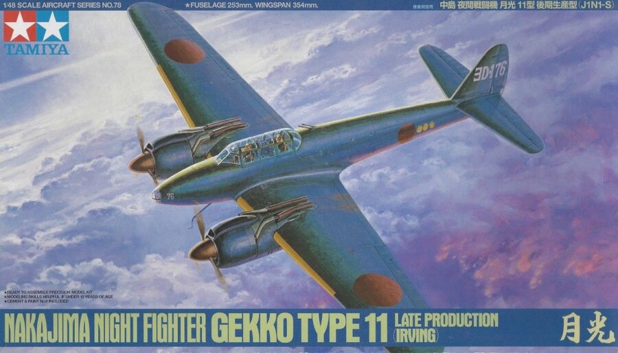 Tamiya 61078 1/48 Nakajima Night Fighter J1N1-S Gekko Type 11 Late Production (Irving)：圖片 1