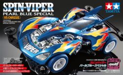 Tamiya 95392 1/32 Mini 4WD Reinforced Gear Cover (for MS Chassis) Blue Mini 4WD Station：圖片 3