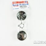 Tamiya 10445258 RC V Parts (Rear Wheels) for Tractor Trucks