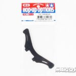 Tamiya 13404029 TRF418 Rear Damper Stay(3.5mm)