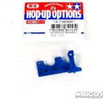 Tamiya 13454941 TRF418 Motor Mount Bulkhead L (Blue)