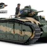 Tamiya 30058 1/35 French Battle Tank B1 bis (w/Single Motor)