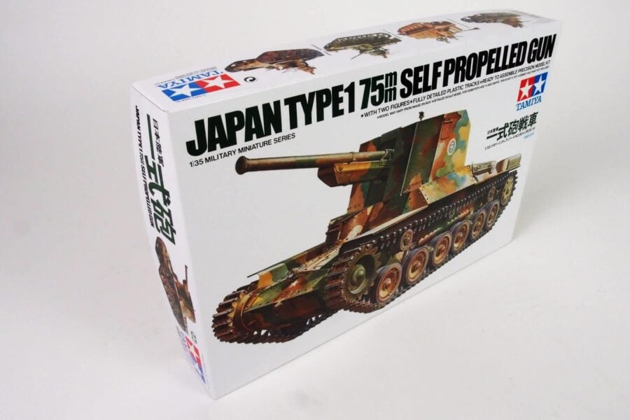 Tamiya 35095 1/35 Japan Type1 75mm Self Propelled Gun：圖片 2